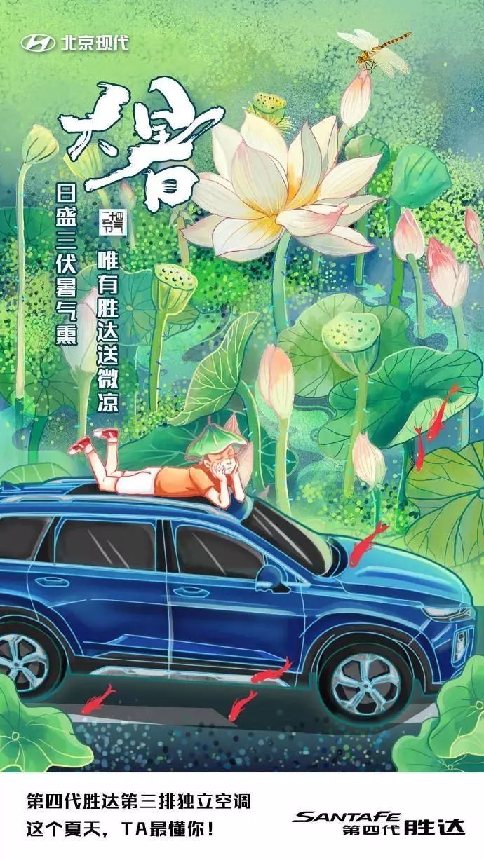 53,吉利汽车