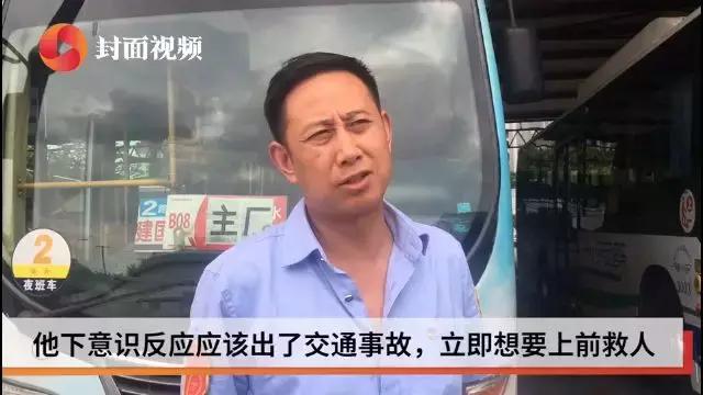 雨夜传来少女的呼救声!公交司机上前询问,一根钢管朝他砸来 百乐宫国际真人娱乐