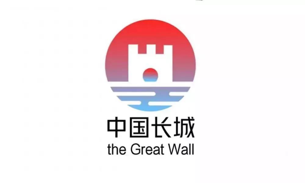 2000多岁的长城终于有了自己的logo中国世界遗产logo集合