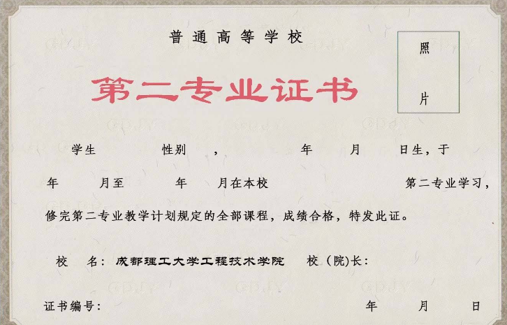 高校第二学士学位不再招生可修双学位而你知道两者的区别吗