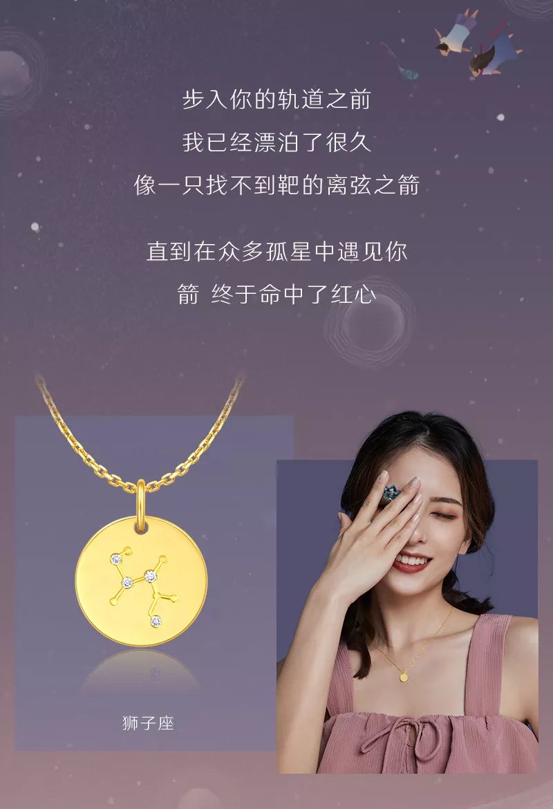 周大福爱真的需要勇敢宣言
