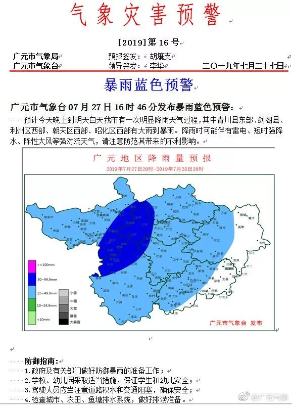 汗蒸人均多少_农村人均年收入是多少(2)
