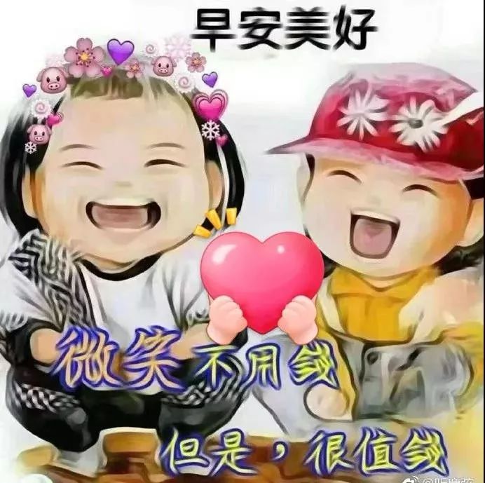 七月二十七日星期六早晨好阳光祝福语 早晨好问候语图片大全
