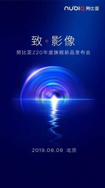 晚报:努比亚Z20爆新消息 苹果Siri泄露隐私 缅甸皇冠国际官网
