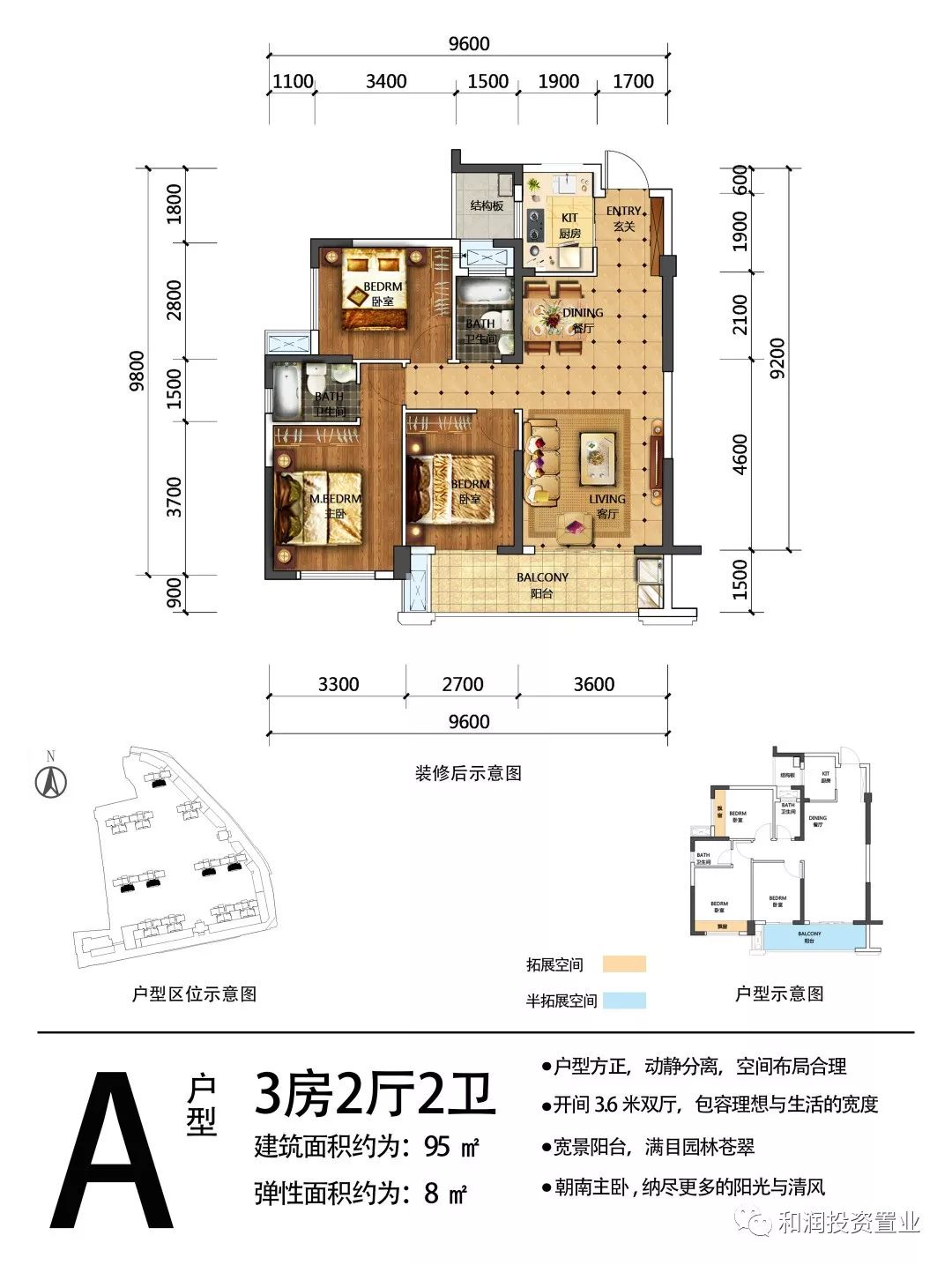 和润皇庭文郡产品发布会风华启幕狂欢璀璨夏夜音乐节全民烧烤盛宴引爆