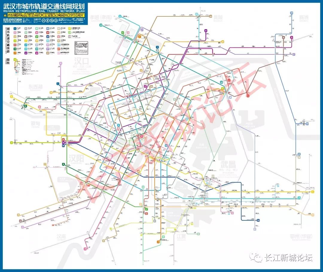 武汉2049轨交规划