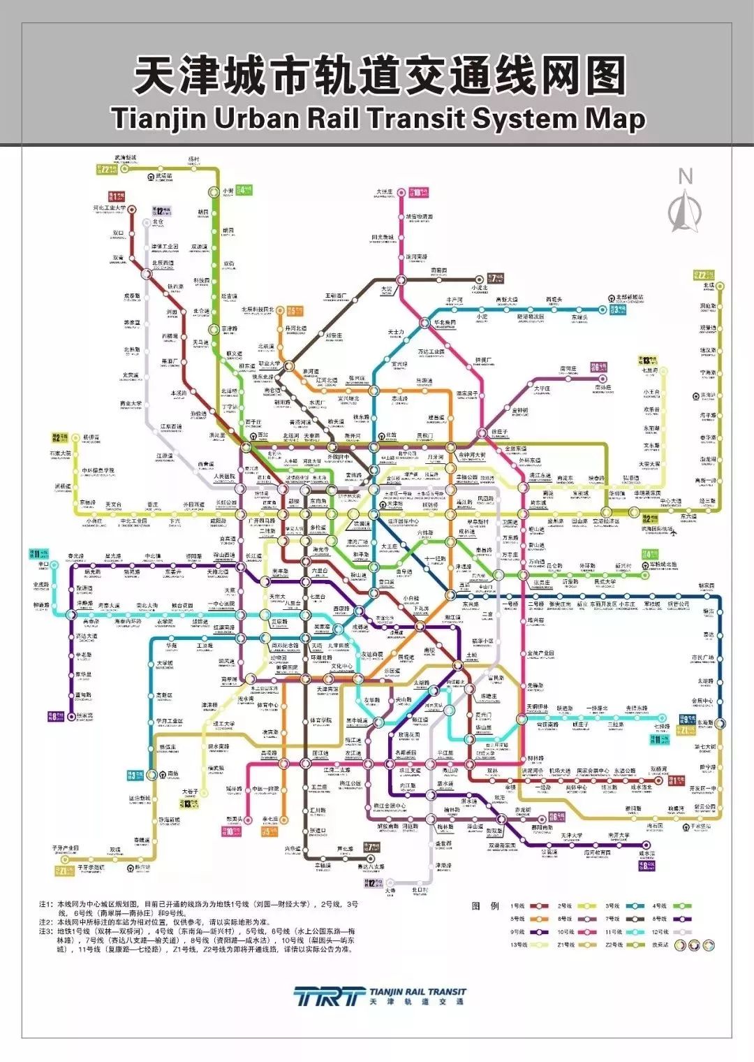 天津地铁线路图_运营时间票价站点_查询下载|地铁图