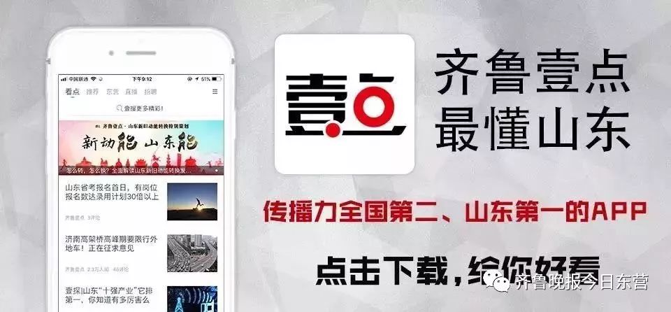 今晚开始,东营将连续降雨三天!气温从下周一开始下降! 盈丰会娱乐场