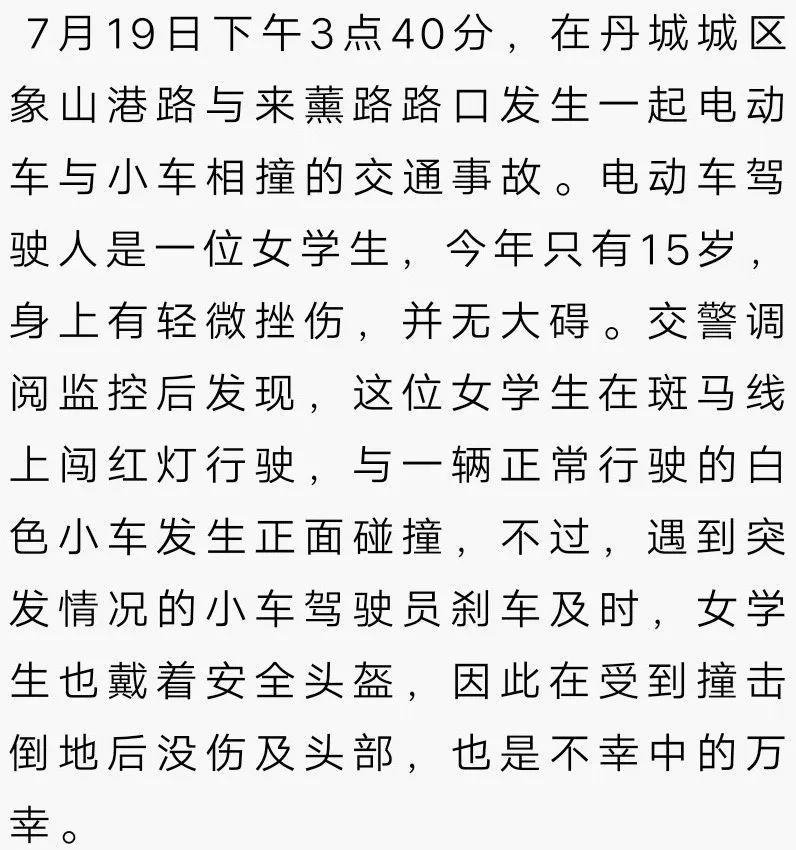 象山简谱_甘谷大象山