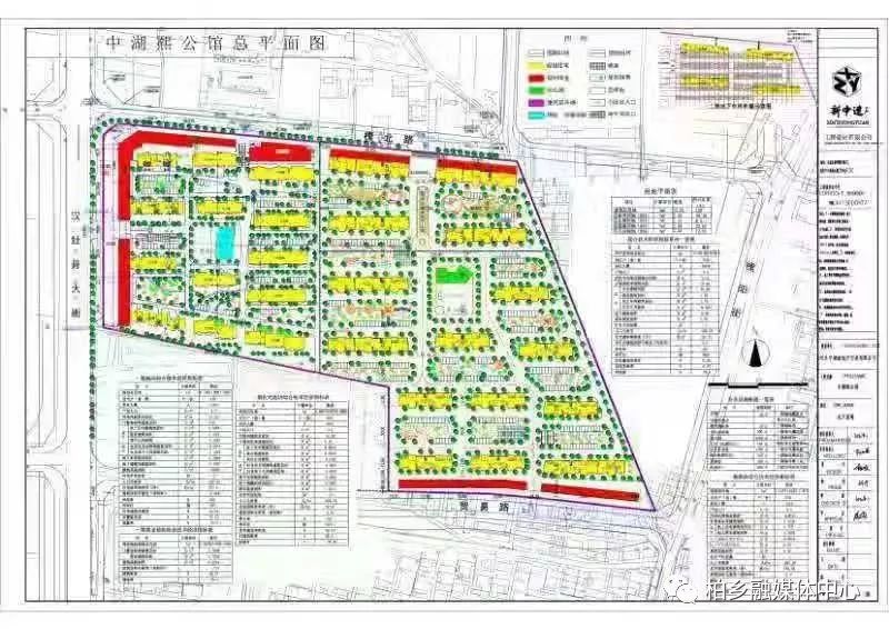 柏乡县自然资源和规划局 相关利害关系人告知书