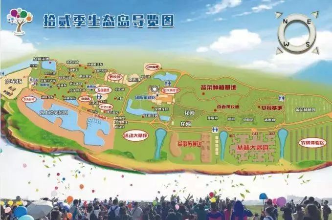 【暑期专享】佛山拾贰季生态岛水上乐园2大2小套票,39