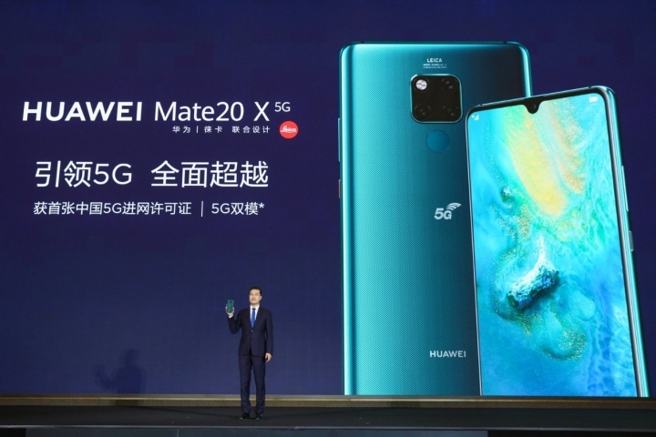 华为Mate 20 X (5G)发布 双模支持6199元 bt365体育平台