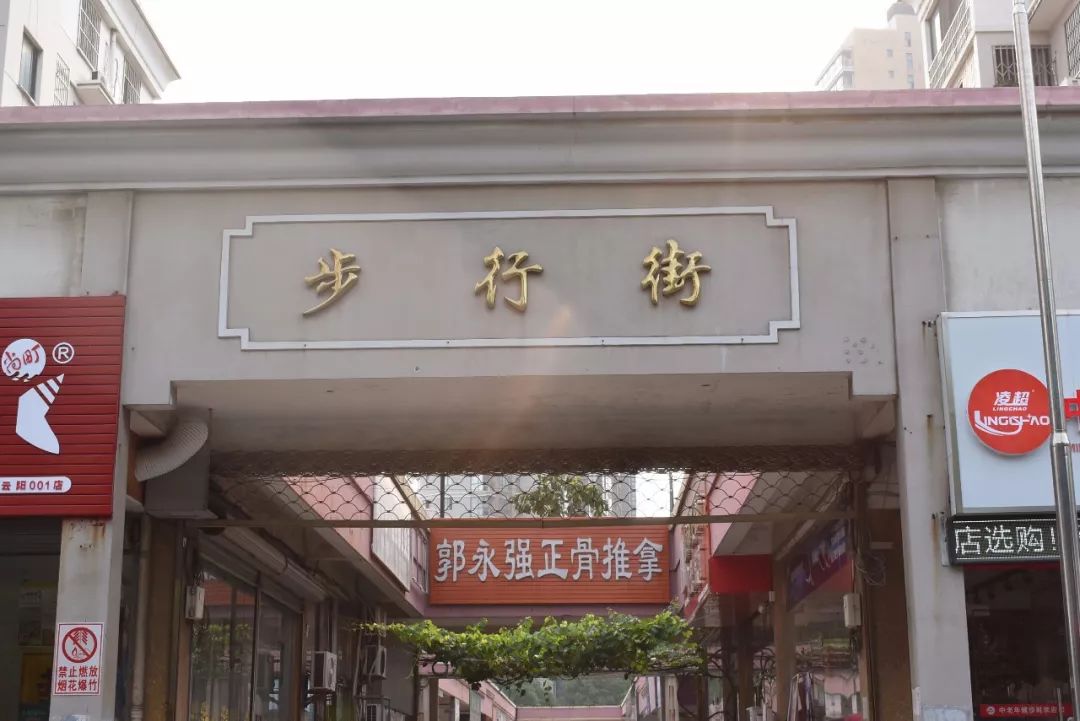 步行街婚纱店_上海南京路步行街图片(2)