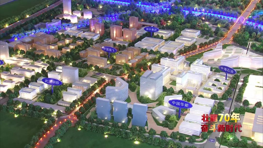 昌平区委书记 于长辉 :我们将聚焦搞活未来科学城,突出"科学 城"的