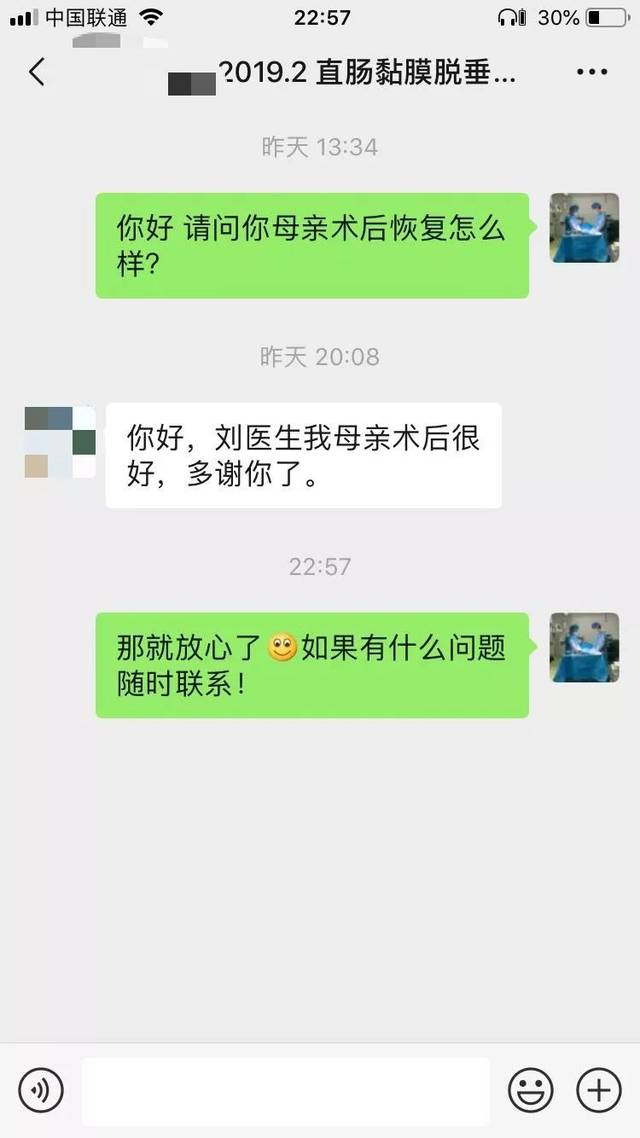 脱肛?痔疮?你还在羞羞地分不清楚?