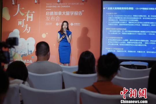 报告:中国赴加留学偏爱商科 专业选择宜综合考量 ibet国际平台网址