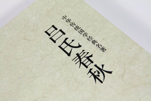 他集商人、政客、文人于一身，我国史上首部有组织按计划完成的文集他是主编！