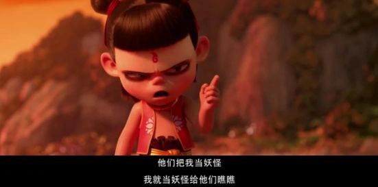 因他人的种种误解,哪吒开始黑化.在这部电影里,成见才是反派.