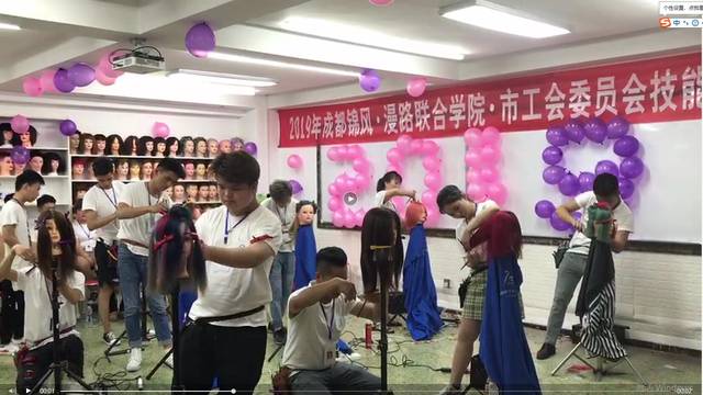 美容美发培训学校排名_美容美发培训职业学校(2)