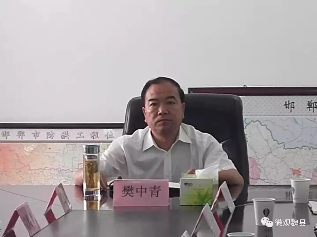 今日关注政府县长樊中青主持召开全县应对强降雨过程工作调度会