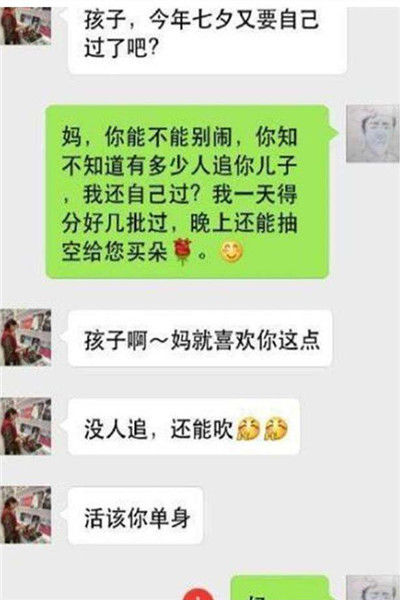 搞笑段子:去餐厅吃饭,正准备点餐,一个美女走过来… 澳门皇冠电玩城app