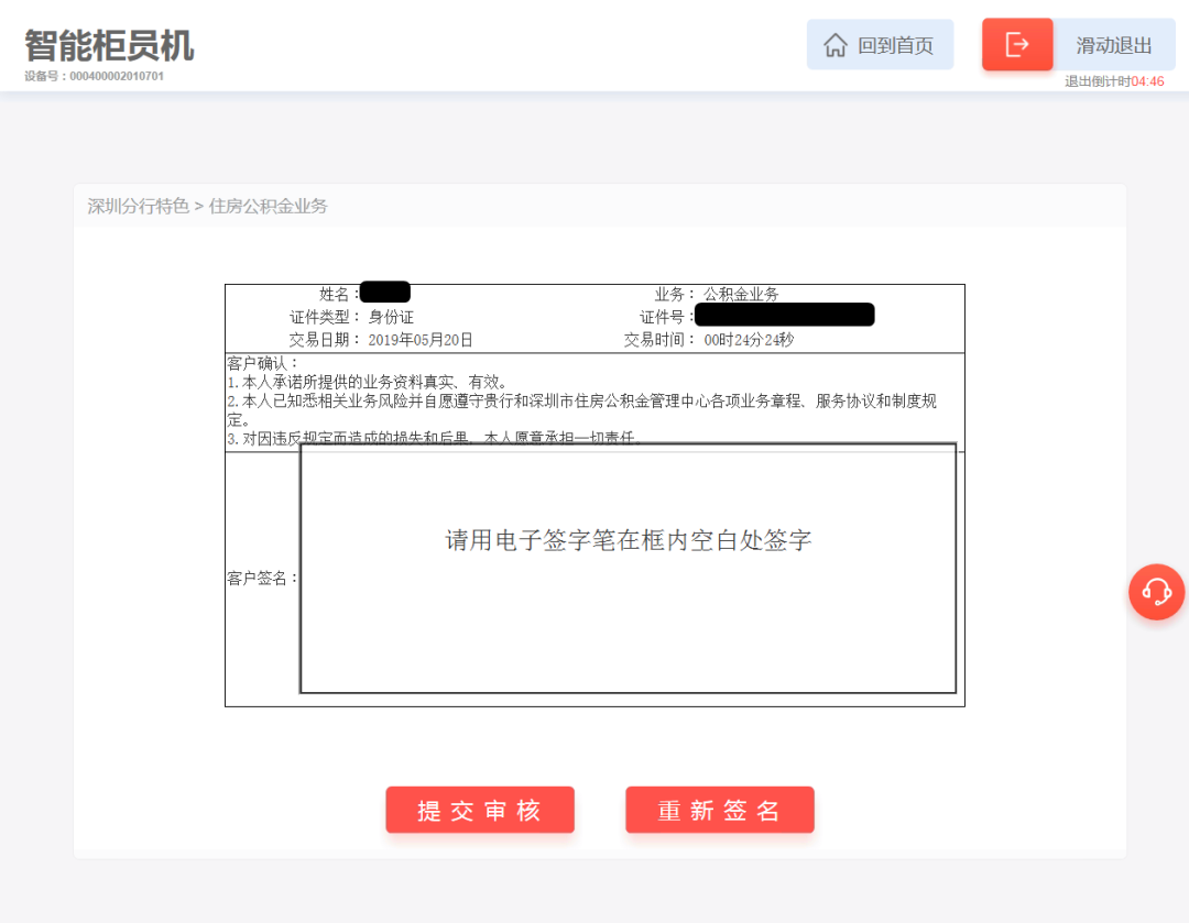 6669b5ac1656414394aae7c10afd8e0b.png