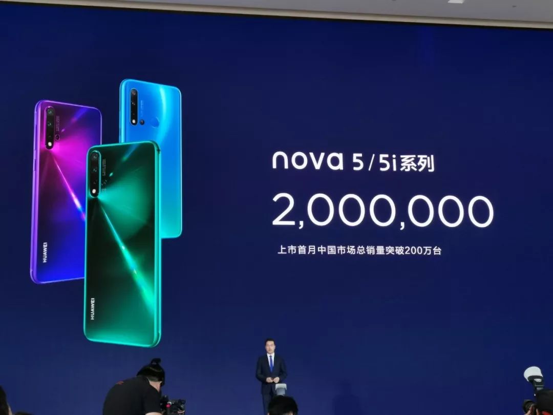 3799元!华为nova 5 pro星耀限定版发布:珊瑚橙配色