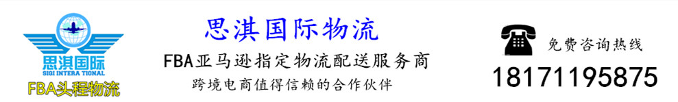 出口到加拿大双清包税物流专线货代 中国邮政通知暂停发货到加拿大亚马逊fba 邮件