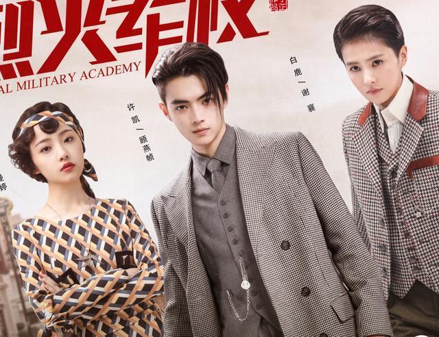 于正透露新剧选角,指责余少群撒谎骗人,一线小