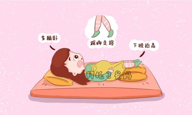                     孕期不可避免的8大疼痛，你中招了吗？缓解方法在这里