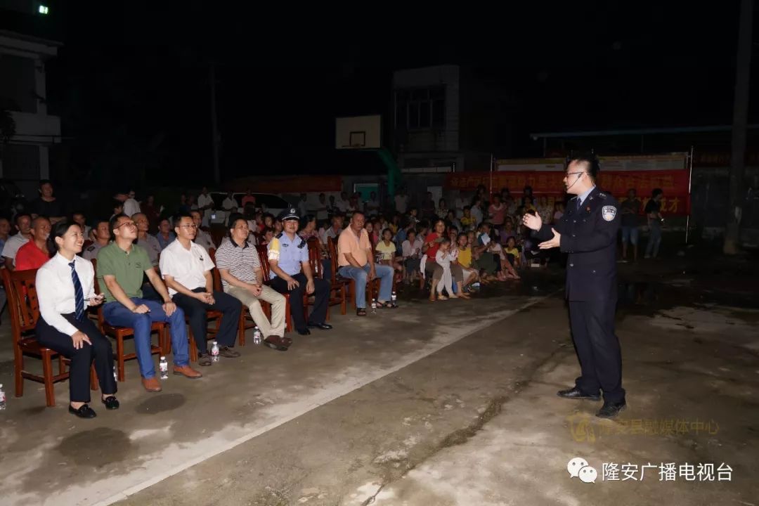 在行动铁路安全宣传走进乔建镇儒浩村