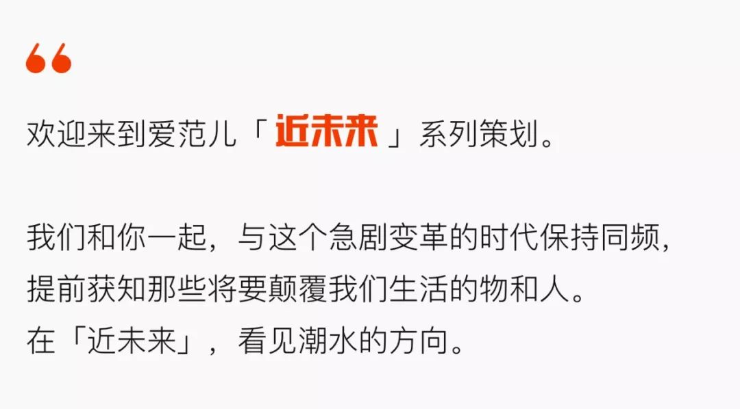 不用吃药,皮下埋入一根「火柴杆」,预防艾滋病一整年 | 近未来 ? 优德w88中文官网登录