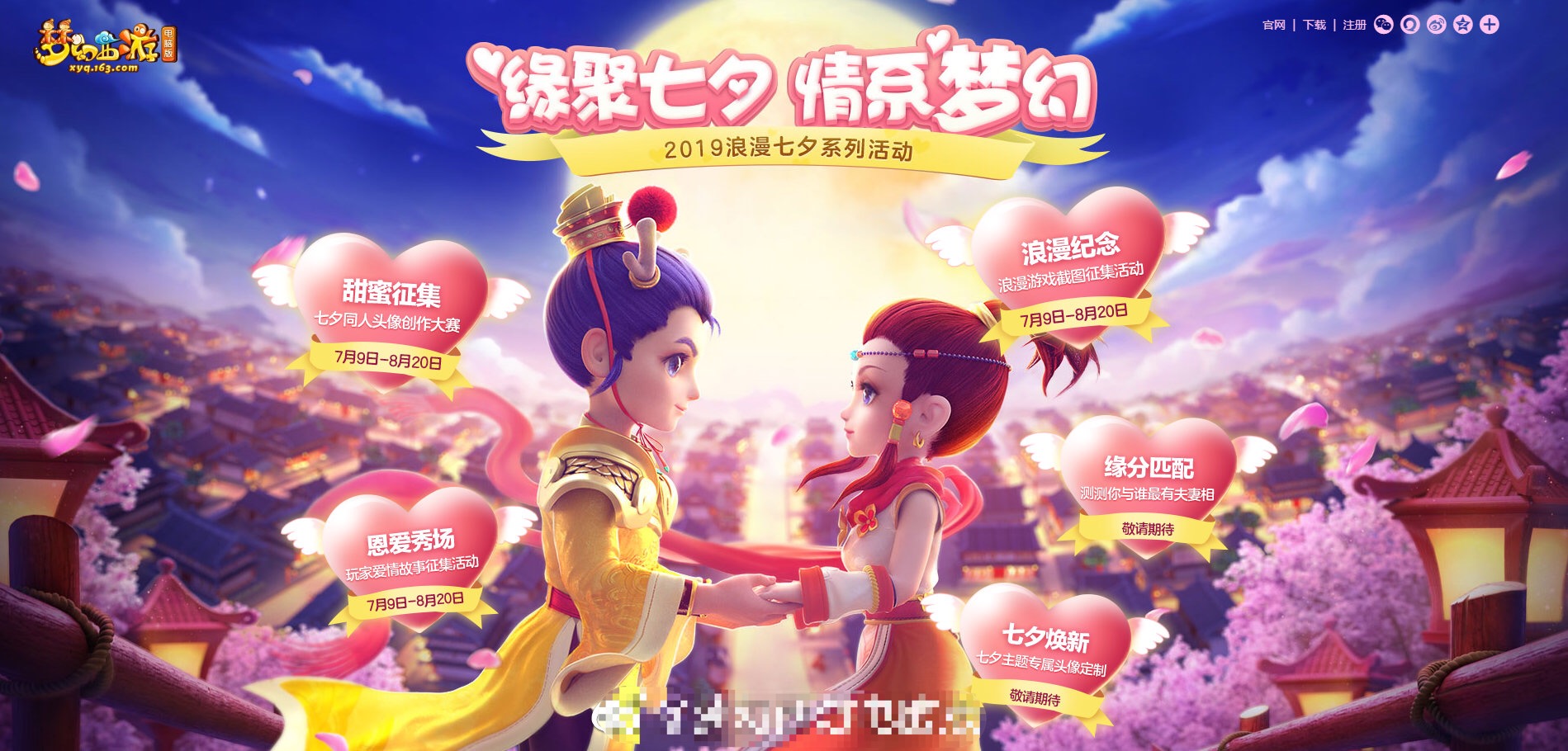 灵宝市2020年一季度G_灵宝市限行区域图(3)