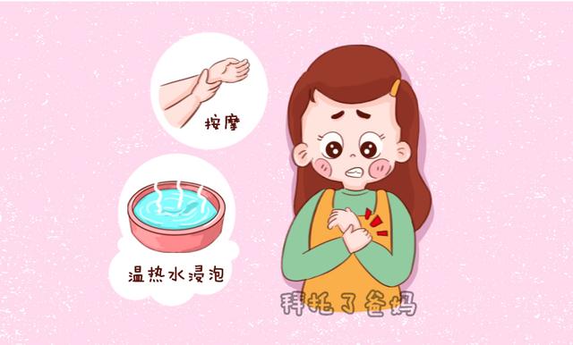                     孕期不可避免的8大疼痛，你中招了吗？缓解方法在这里