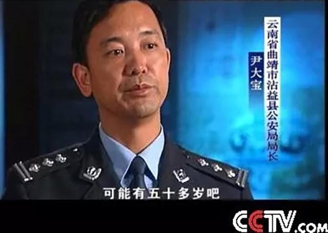 十年前热播缉毒剧《忠魂》主角原型尹大宝被查