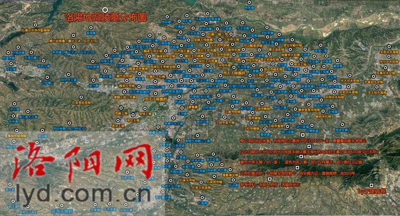 孟津90后小伙自制"古墓派"地图引关注