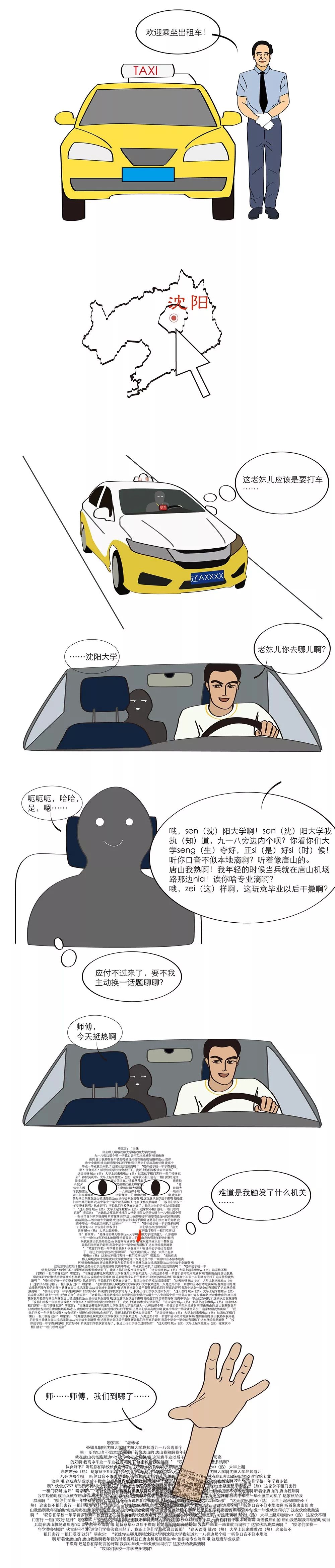 84017a45c7004e249f8c38ab652eac97.jpeg