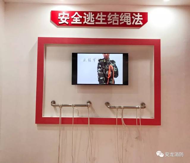 你知道安龙县消防安全体验馆吗现每周对外开放快来参观