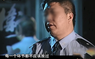 结婚20天,夫妻双双跳楼,案件疑点重重,血迹成为破案关键 波音bbin