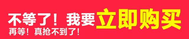 5 折                 敬请关注: 1,金威网站: http://www.jwsmjt.