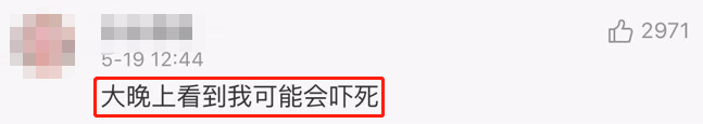 为什么爬的鬼比飘的鬼更可怕？