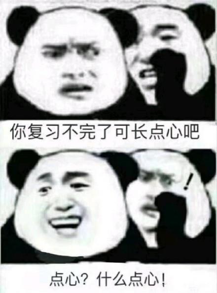 在耳边说话的表情包合集是不是忘了自己没钱了