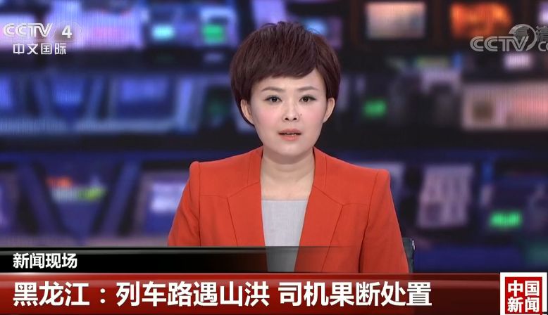 惊险！列车行驶中遭遇山洪，司机紧急刹车救下800人