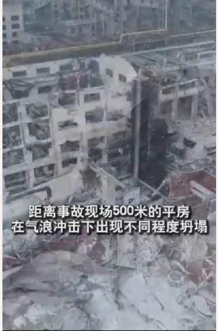 河南三门峡气化厂爆炸原因公布