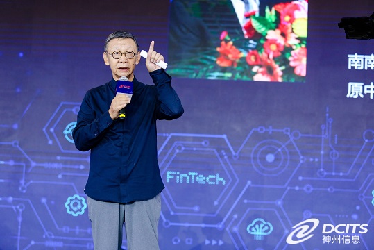 蔡鄂生:金融开放与创新不会影响金融安全 明升88后备网址