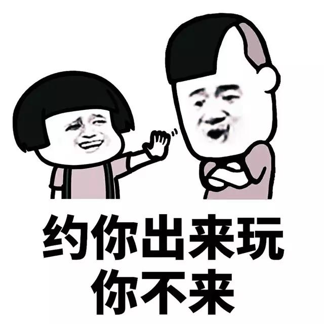 我捡钱了拿来是我的猜一成语_是我错了我不想失去你