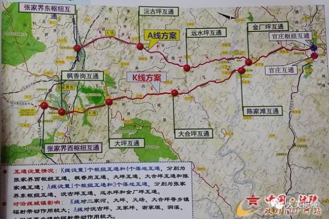 张家界至官庄公路为国家高速公路项目,路线呈南北走向,起点与桑张高速