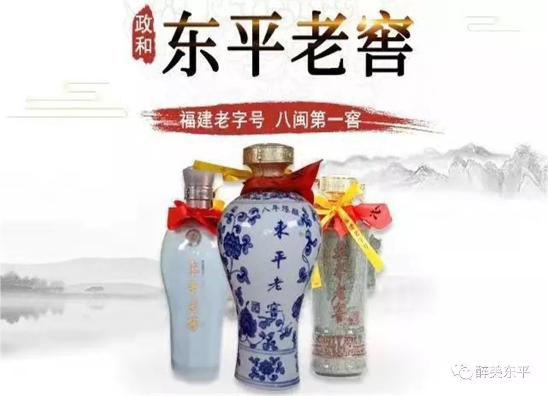 相约728醉美东平美酒好茶大奖已备好就等你来