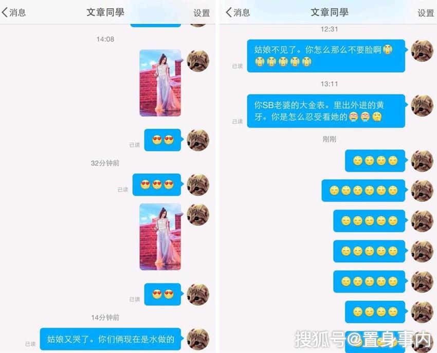 文章和姚笛又在一起了?被曝已和马伊琍离婚,曾通过网友了解姚笛