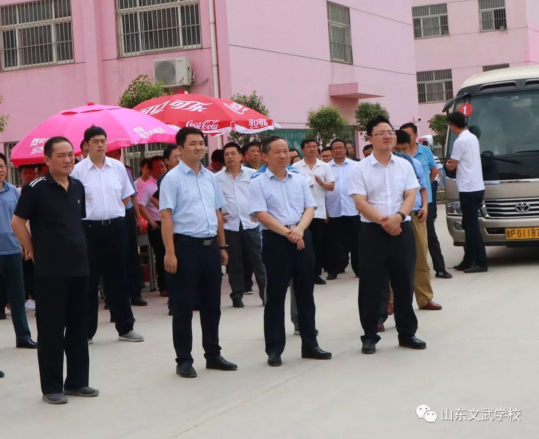 东昌府区区长刘培国同志携区各级领导莅临聊城少林武校观摩指导工作